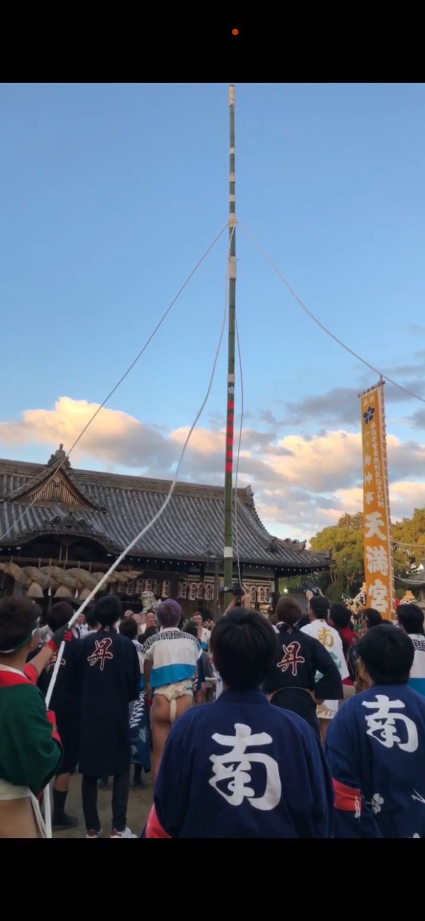 曽根町青年団